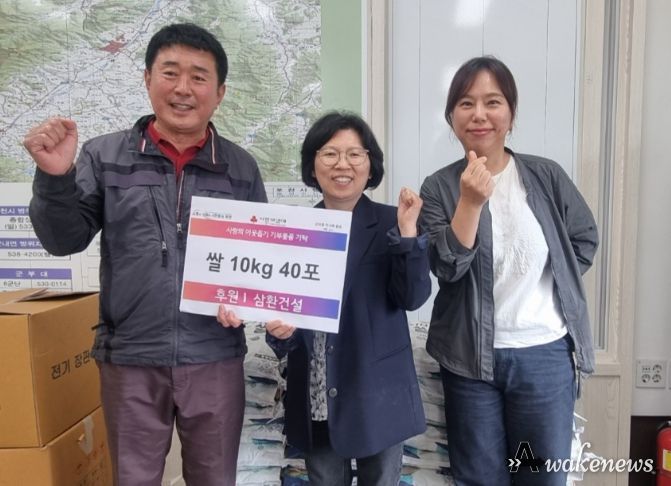 삼환건설 주식회사, 포천시 군내면에 취약계층 이웃 위한 쌀 40포 기부
