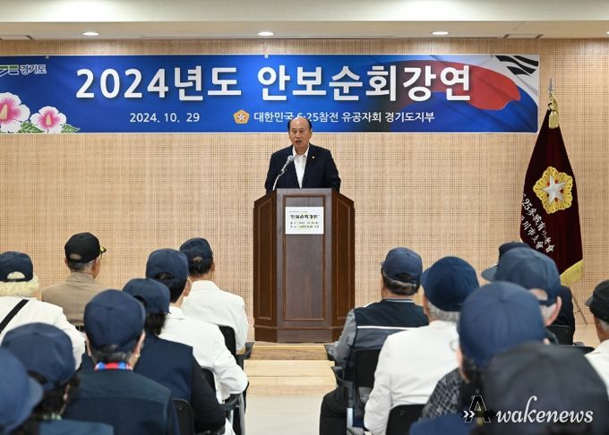대한민국 625 참전유공자회 경기도 동두천시지회, 경기도지부 주관 ‘안보 순회 강연’실시