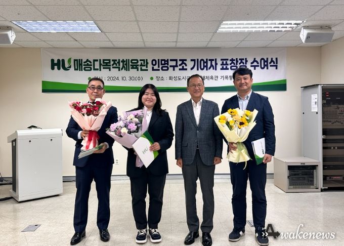HU공사 김근영 사장이 응급조치로 생명을 구한 시민 3명에게 표창을 수여하고 있다.(화성도시공사 제공)