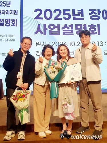 시흥장애인종합복지관, 장애인일자리사업 보건복지부장관 표창