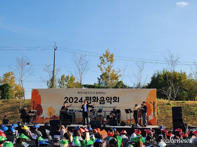 평화음악회