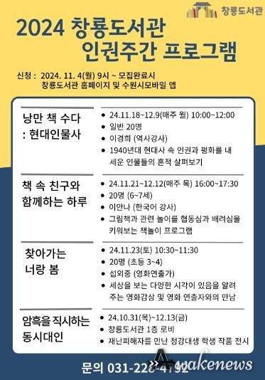 홍보물