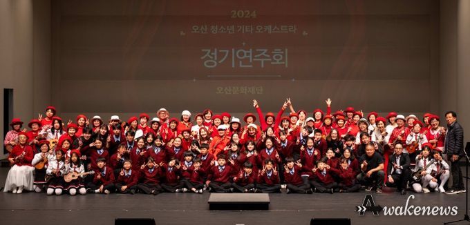 오산 청소년 오케스트라, 정기연주회