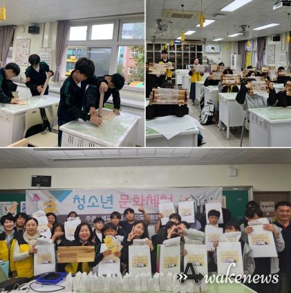 세교동 청소년지도위원회, ‘청소년 문화 체험 활동’ 추진