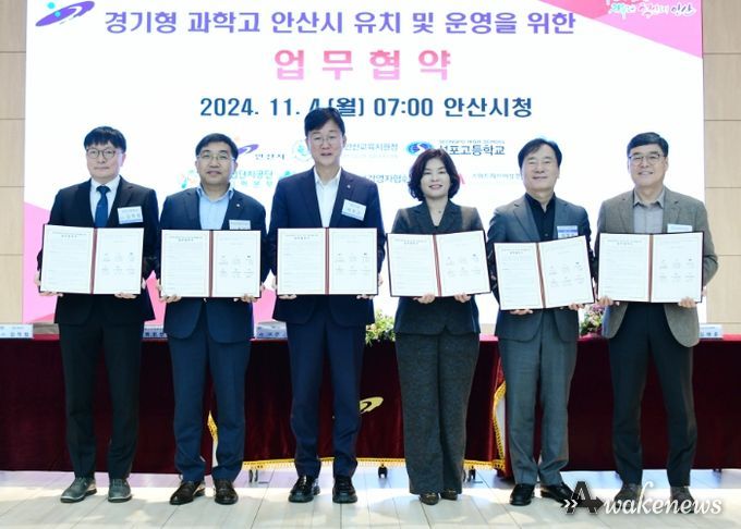 안산시 기업인들“대한민국 산업 재도약 위해 과학고 유치돼야”