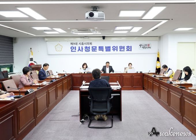 시흥시의회, 시정연구원 원장 후보자 인사청문회 실시