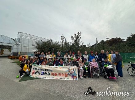 포천시 치매안심센터, 치매 케어팜 프로그램 운영