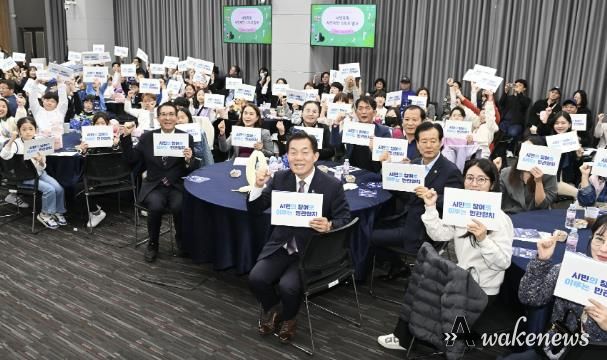 지난 1일 ‘2024 수원 협치 정책 축제’에서 이재준 수원시장과 시민 및 학생들이 민·관 협치를 강조하는 손팻말을 들어 보이고 있다.