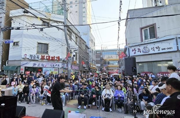 의정부 대표 먹거리 축제, ‘제17회 의정부 부대찌개 축제’ 성료
