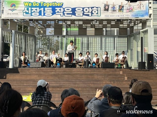 평택시 신장1동 주민자치회, ‘We Go Together 신장1동 작은 음악회’ 진행