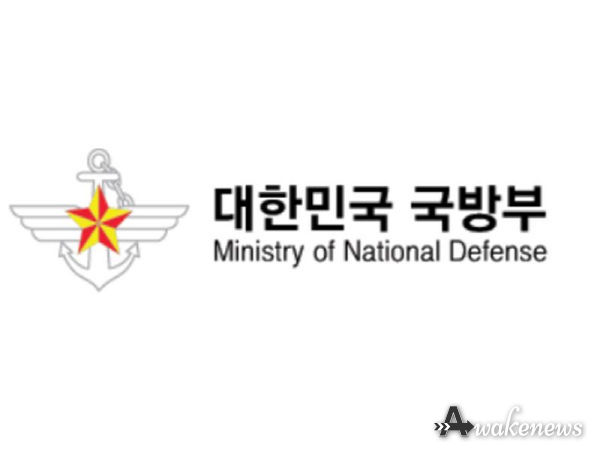 국방부