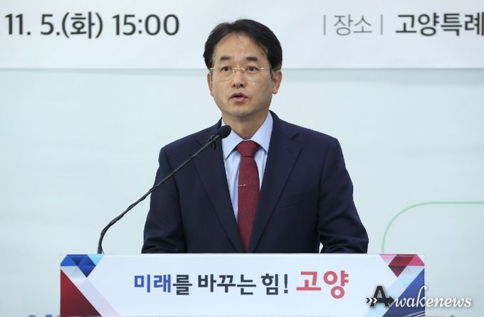 고양특례시 대곡역세권 지식융합단지 조성 관련 긴급 기자회견