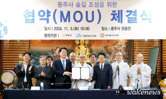 화성시, 용주사·권칠승 국회의원실과 함께 ‘성황산 숲길 조성’협약 체결