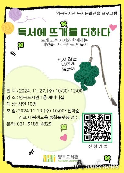 안내문