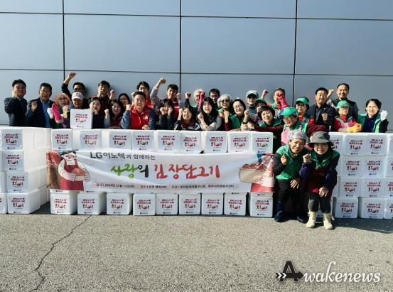 파주시 문산읍 새마을부녀회 1,200포기 김장 나눔 봉사 활동