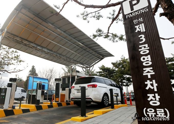만석공원 공영주차장 전경. (사진=수원도시공사 제공)
