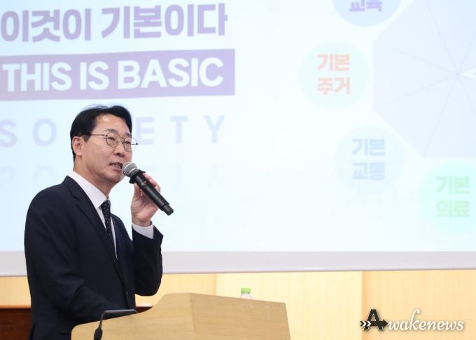 기본사회 지방정부 정책발표회