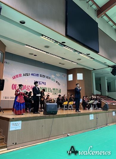 여주교육지원청, 2024 여주이룸학교 성장나눔발표회 열어