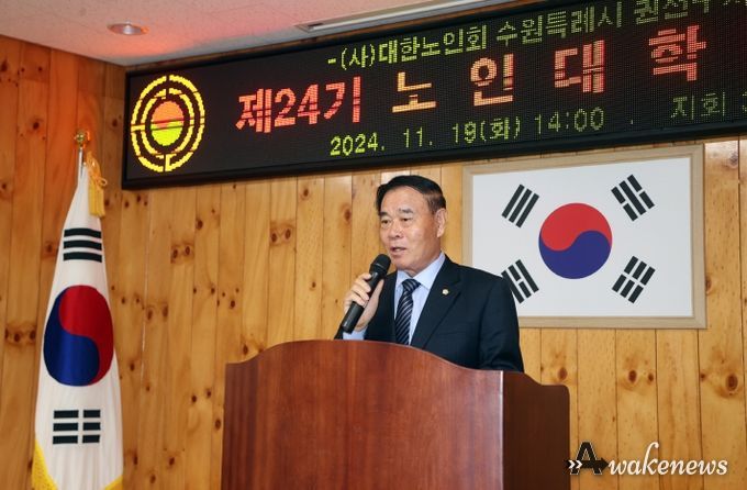 수원특례시의회, “어르신들의 건강한 노후생활을 위해 지원하겠다”
