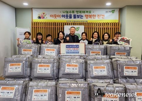 남양주시 진건읍 지역사회보장협의체, 취약계층 위한 겨울이불 세트 후원