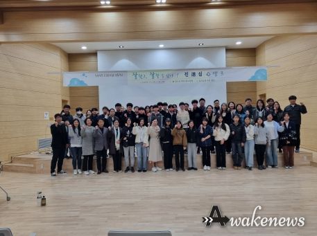 수원교육지원청, 인성 E:음 공유학교 '진進심心 ‘잘잘 캠프’'운영