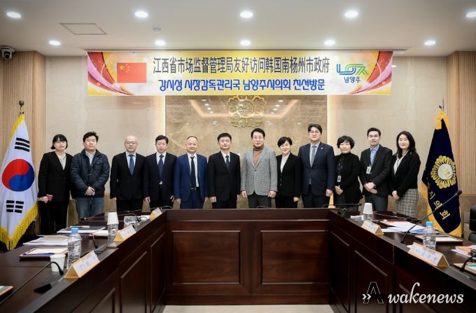 남양주시의회는 장시성 시장감독관리국 방문단을 접견했다.