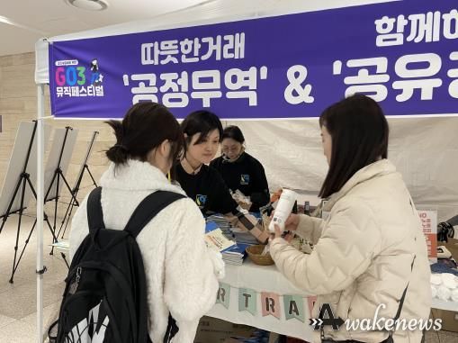 수원시가 공정무역·공유경제 캠페인을 펼치고 있다.