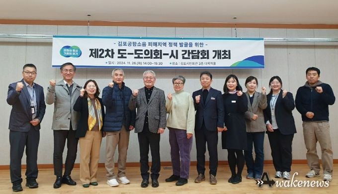 제2차 정책 발굴 현장 간담회