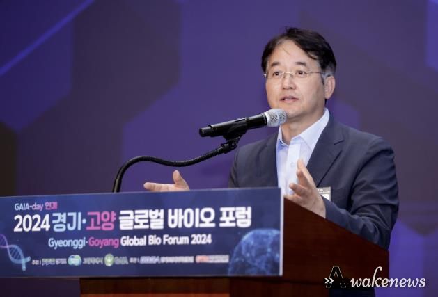 2024 경기-고양 글로벌 바이오 포럼에 참석한 이동환 고양시장