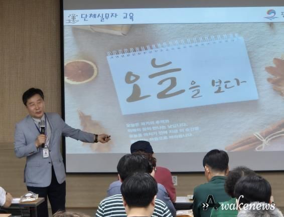 평택시자원봉사센터, 자원봉사단체 전문성과 소통의 날개를 달다!