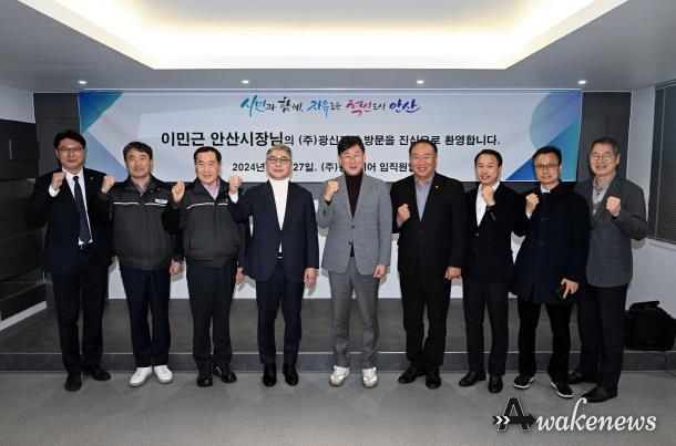 이민근 안산시장, SOS 이동 시장실 운영…“기업 하기 좋은 환경 조성”