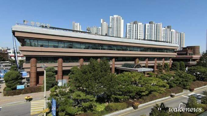 광명시청