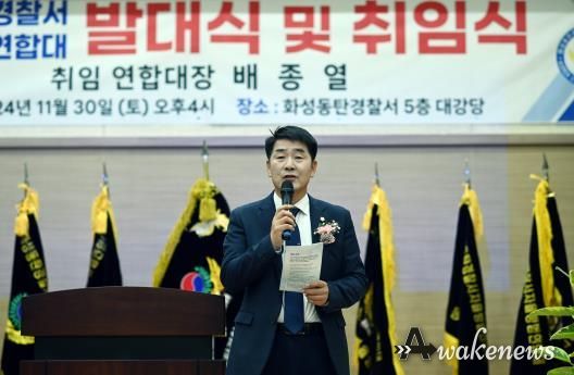 축사 진행 중인 배정수 의장