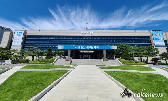 평택시청