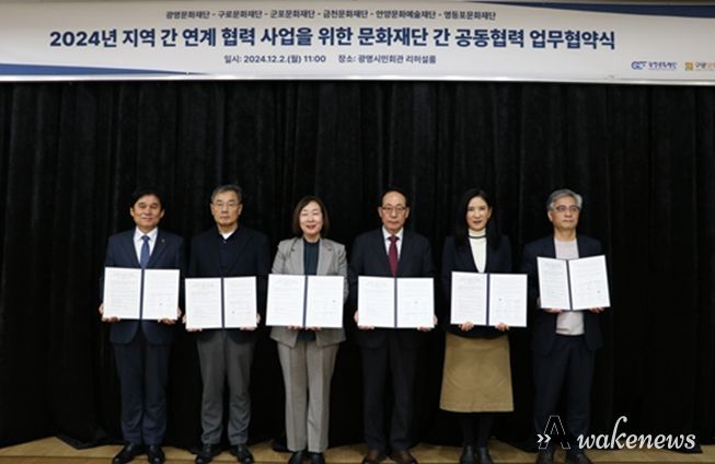 (좌)안양문화예술재단 최우규 대표이사, 영등포문화재단 이건왕 대표이사, 광명문화재단 어연선 대표이사, 구로문화재단 정연보 대표이사, 군포문화재단 전형주 대표이사, 금천문화재단 서영철 대표이사(우)