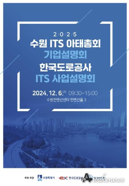 홍보물