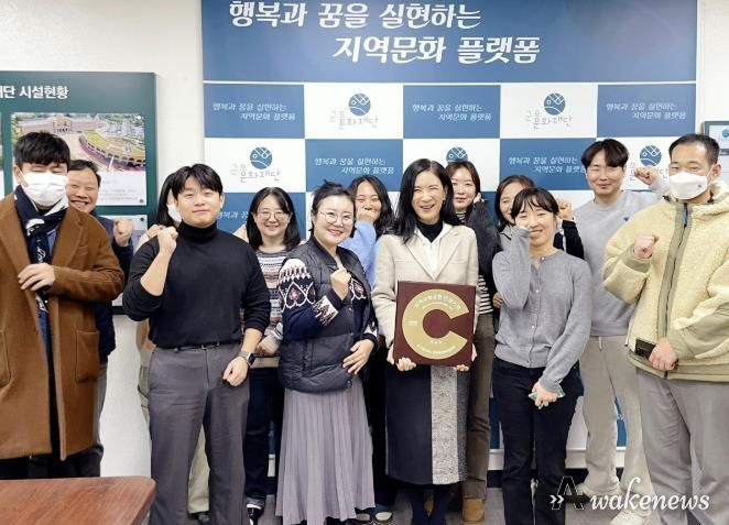 군포문화재단, 지역사회공헌 인정제 3년 연속 선정 ‘쾌거’