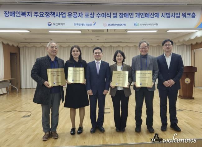시흥시, 장애인복지분야 보건복지부장관상 3관왕 쾌거