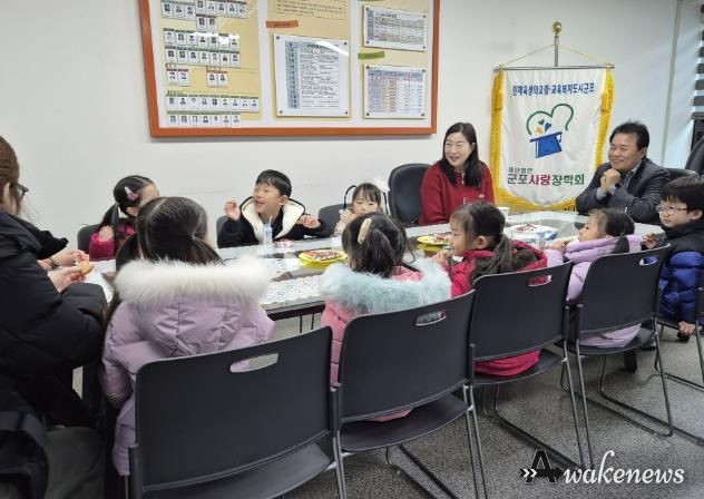 군포시립 힐스테이트 금정어린이집 장학금 기탁