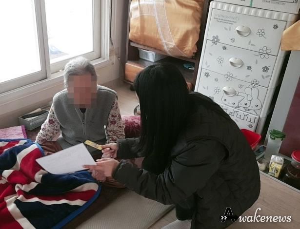 파주시, 2024년 동절기 취약계층 보호 종합대책 본격 가동