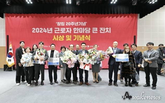 포천시, 제22회 중소기업대상 시상식 개최