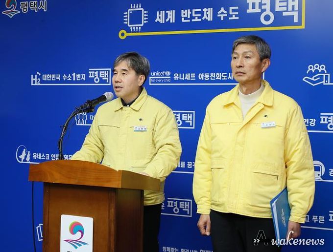 평택시, 폭설 피해 관련 재난지원금 선지급 추진