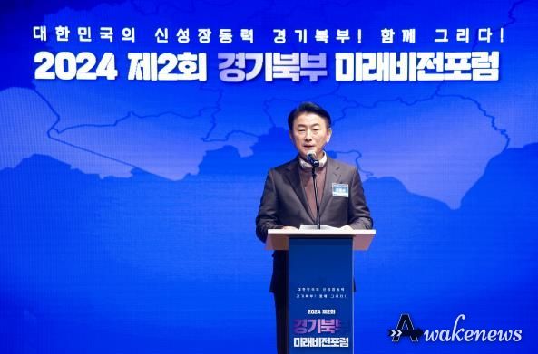 김동근 시장이 12월 9일 ‘제2회 경기북부 미래비전포럼’에서 개회사를 하고 있다.