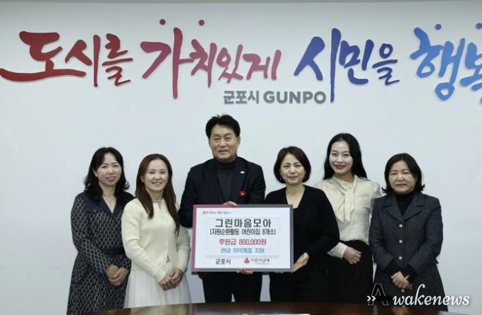 자원순환참여어린이집기탁금