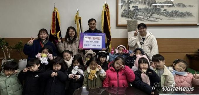 양주시 회천3동, 주원어린이집에서 바자회 수익금 전액 기부