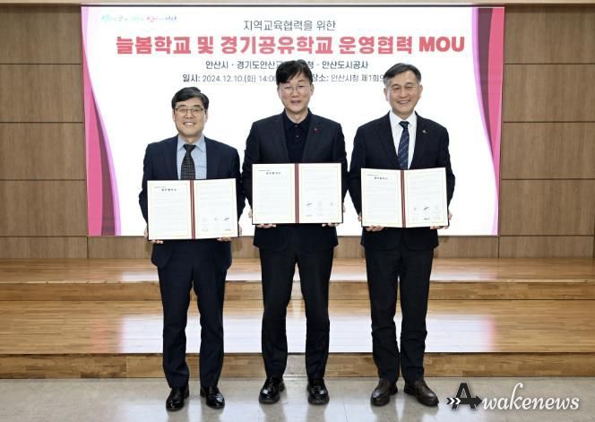 안산시, 공공시설 적극 개방해 체육·돌봄 연계 프로그램 활성화