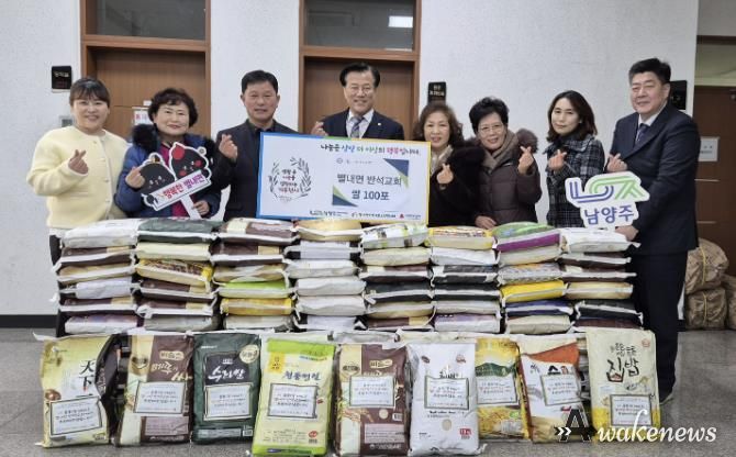 남양주시 별내면 반석교회, 사랑의 쌀 100포 기탁으로 따뜻한 온정 전달