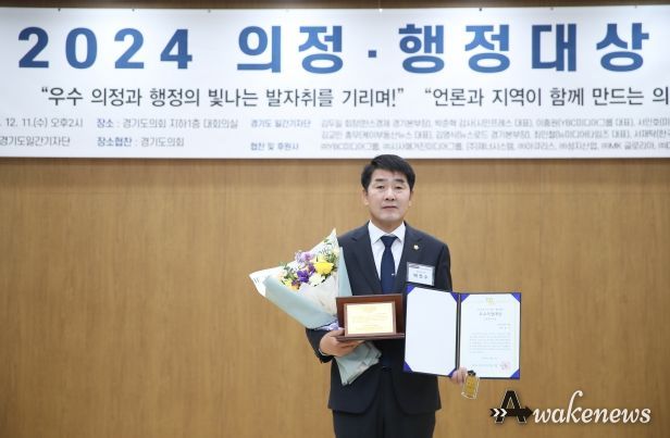 배정수 의장