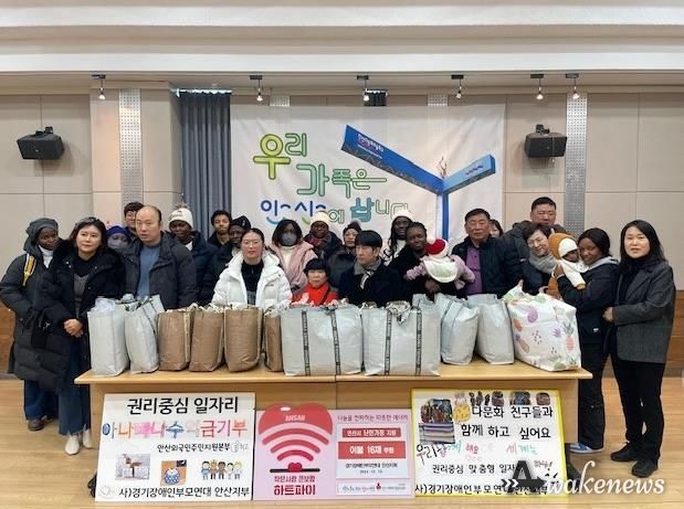 안산시, 경기장애인부모연대 안산지회로부터 후원품 전달받아