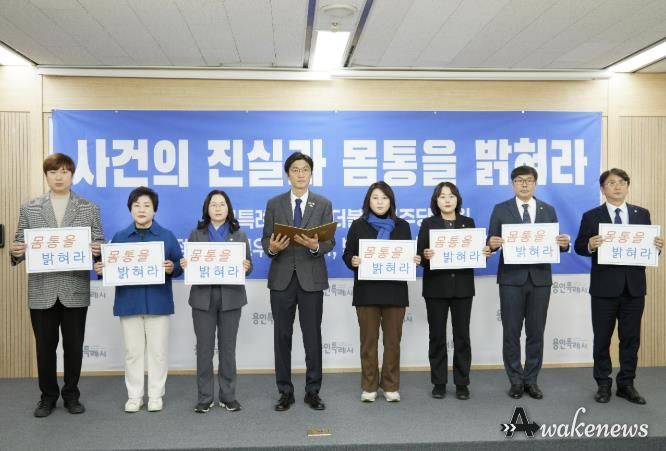 용인시의회 더불어민주당 의원 공직자를 이용한 관권선거운동 몸통을 밝혀라